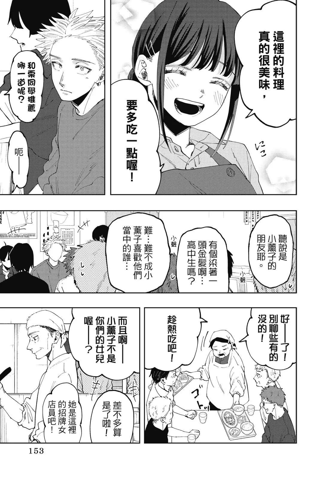 第 154 页