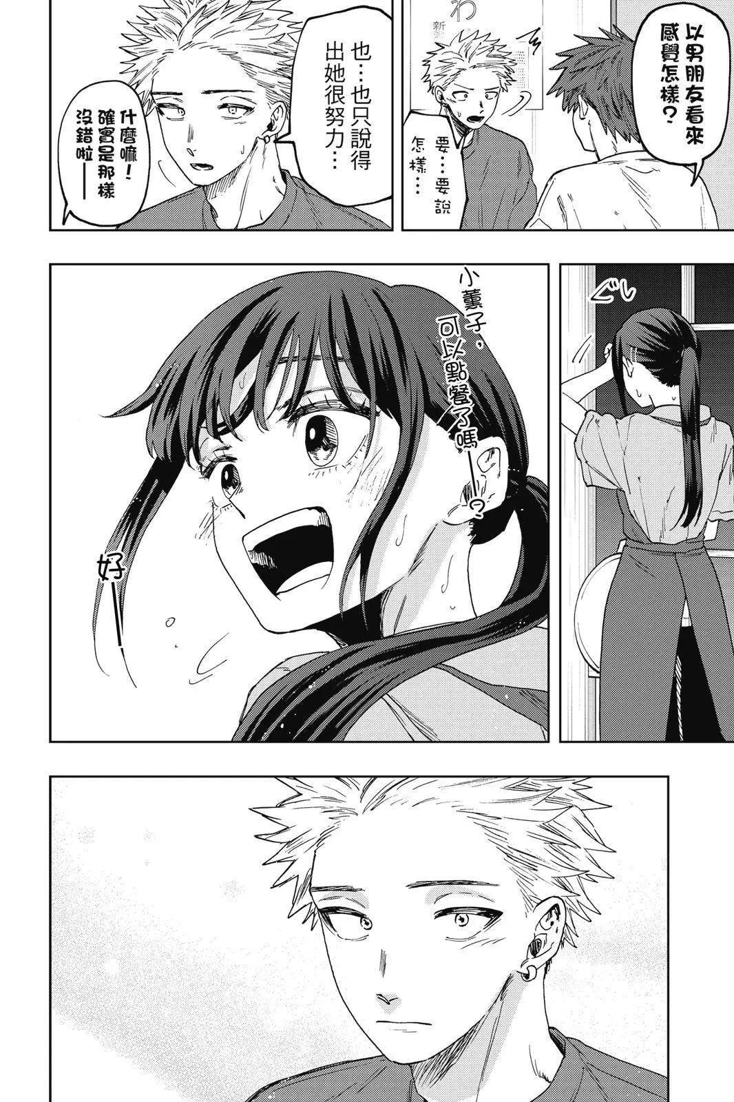 第 157 页