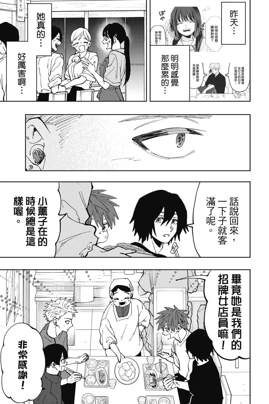 第 158 页