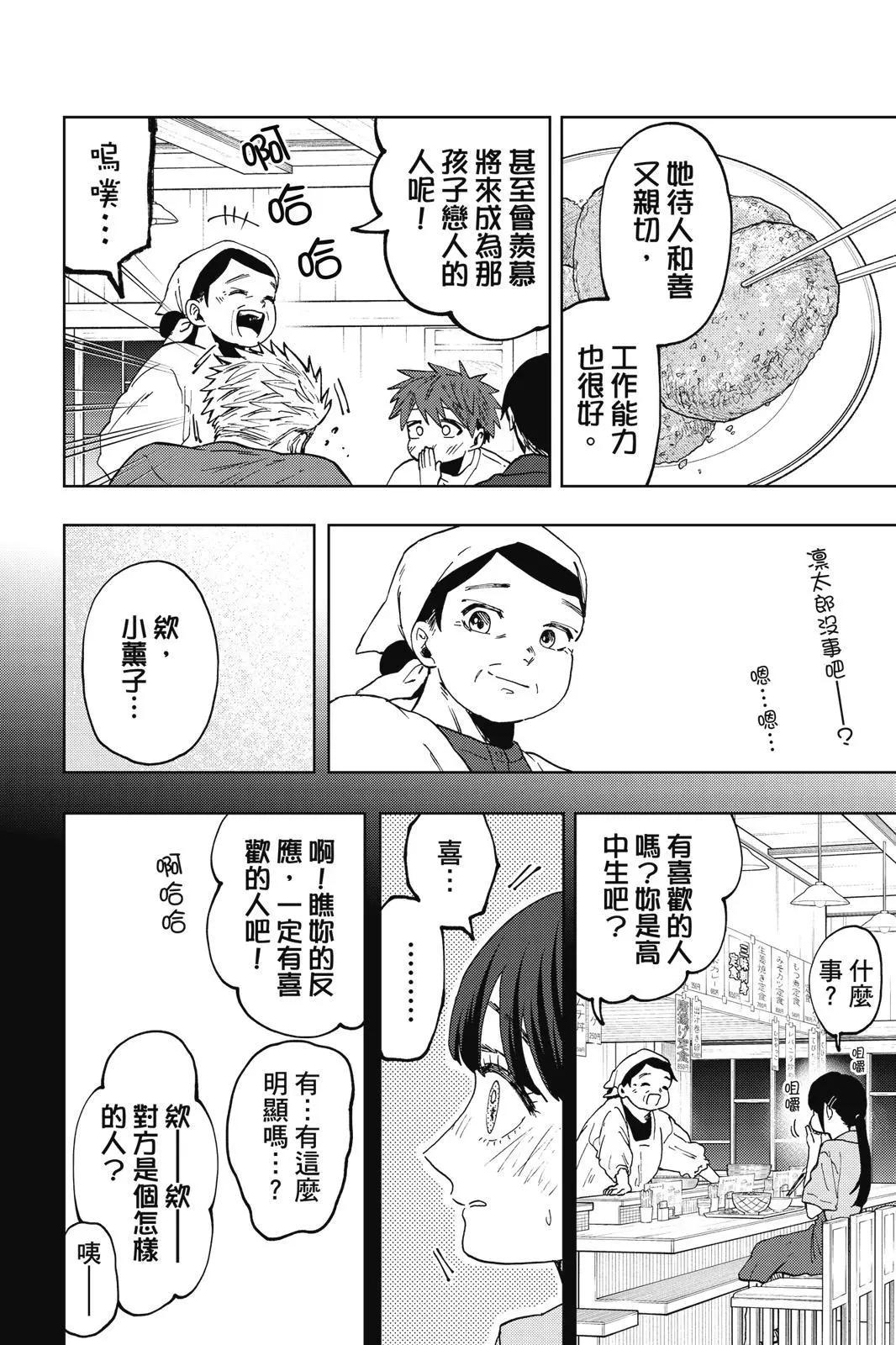 第 159 页