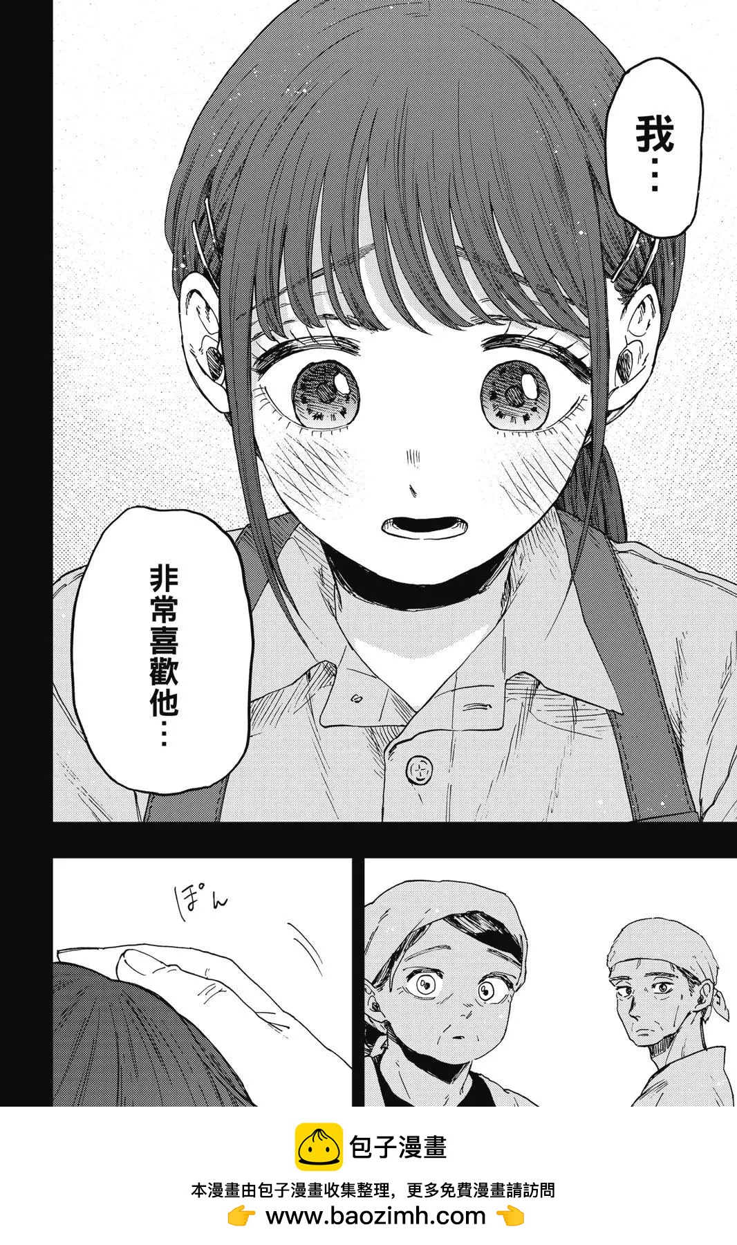 第 161 页