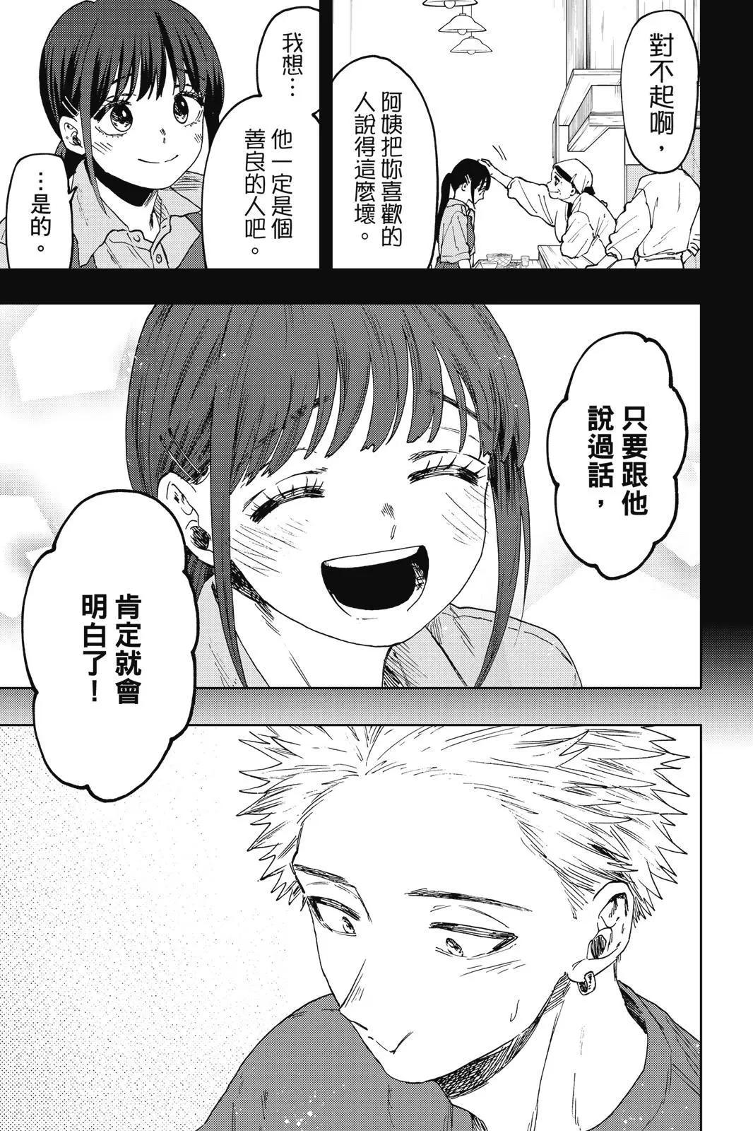 第 162 页