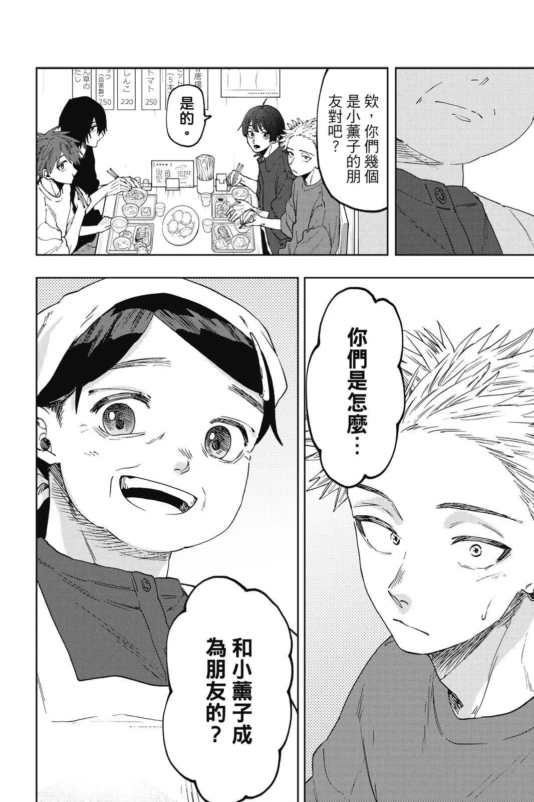 第 163 页