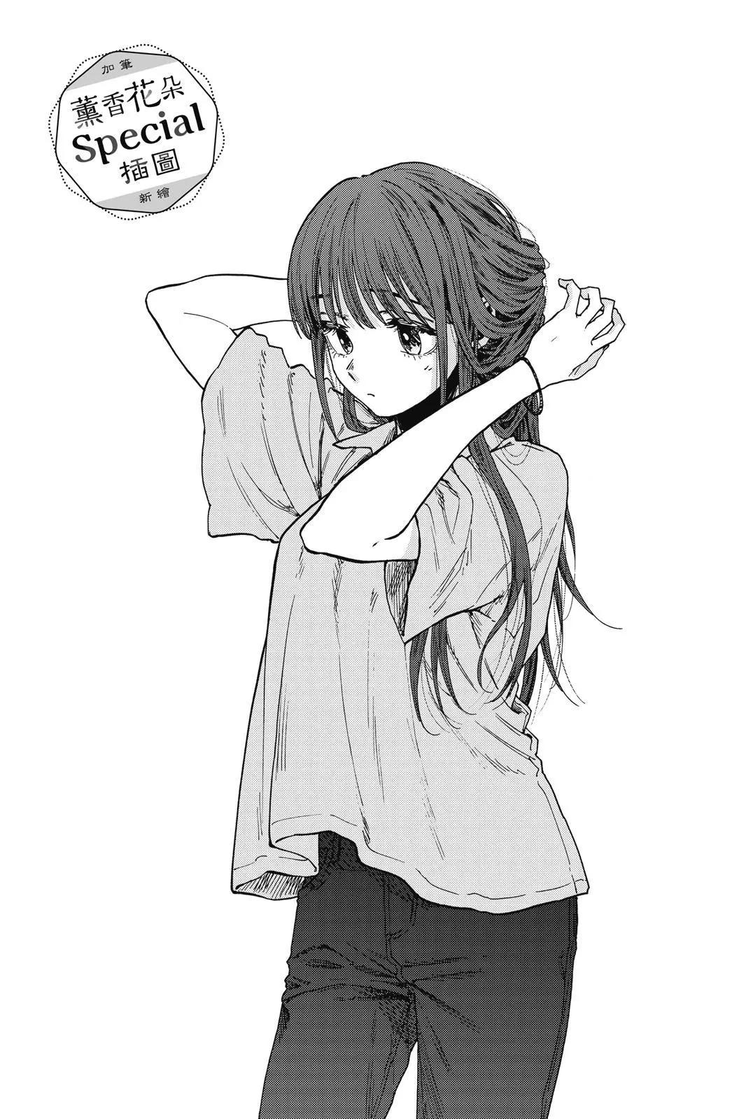 第 164 页