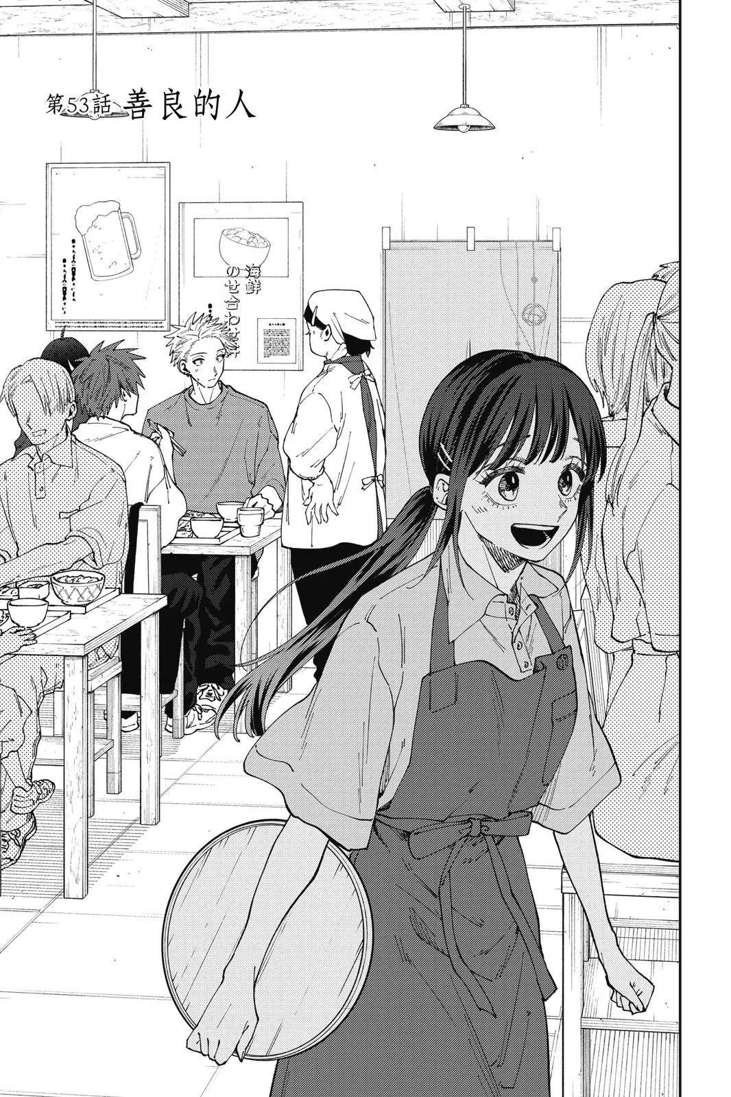 第 166 页