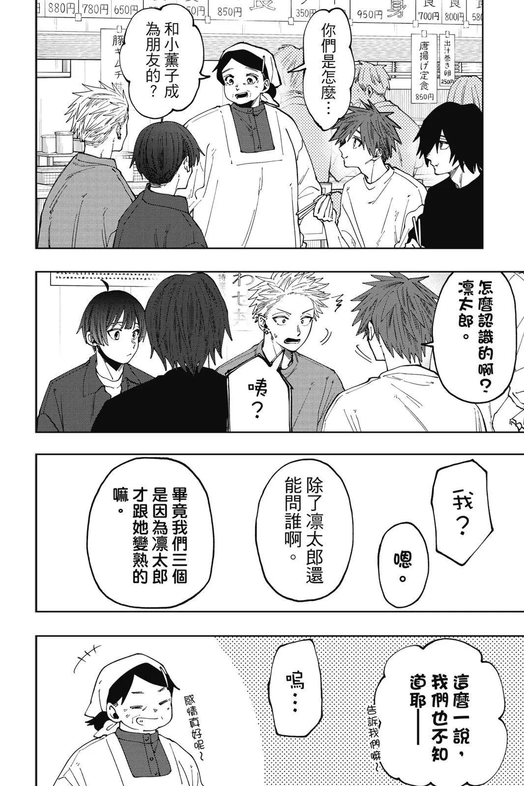 第 167 页