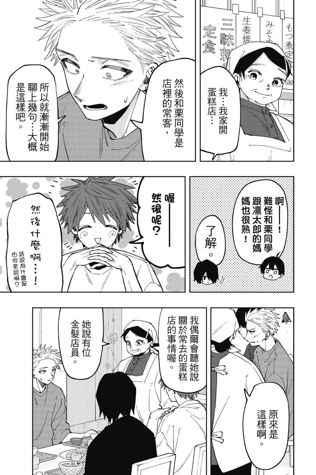 第 168 页