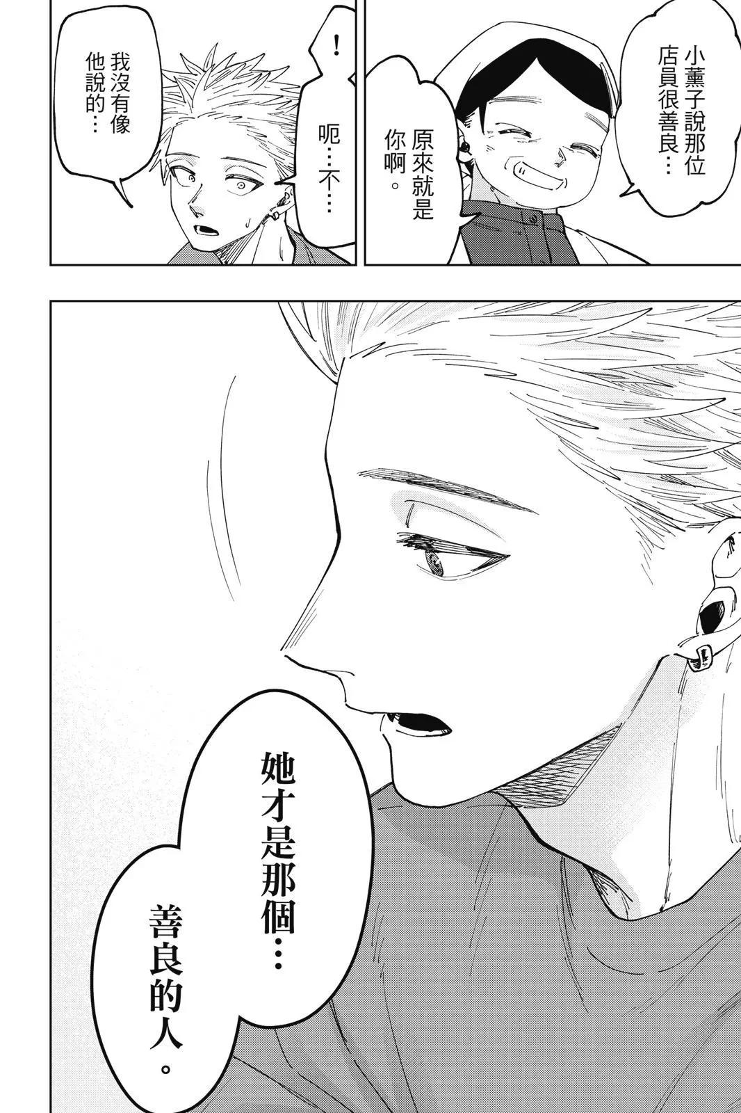 第 169 页