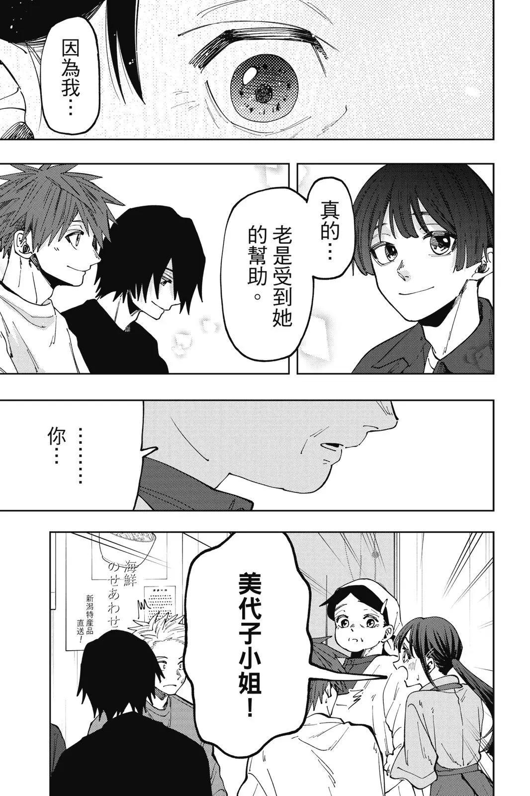 第 170 页