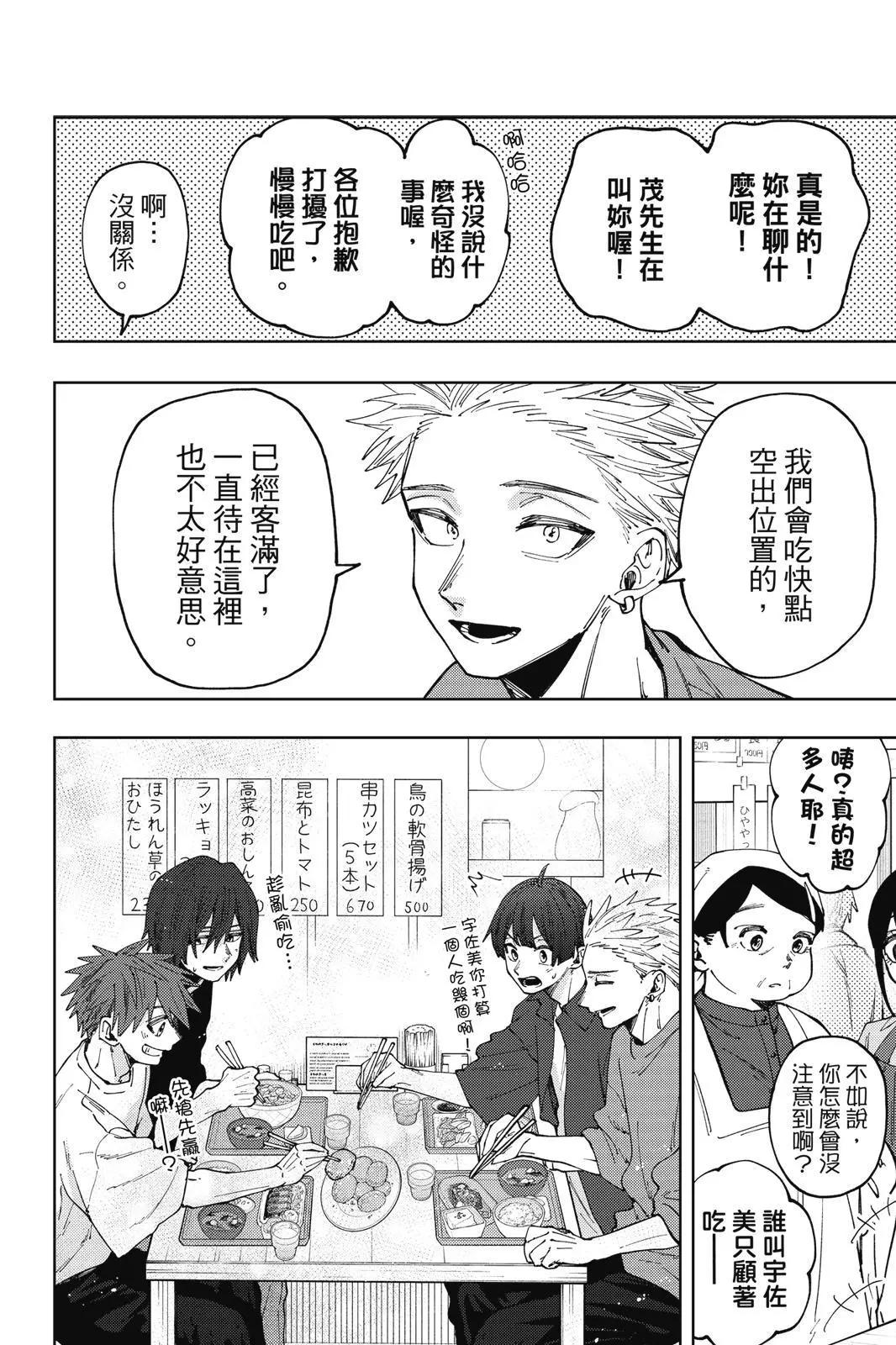 第 171 页