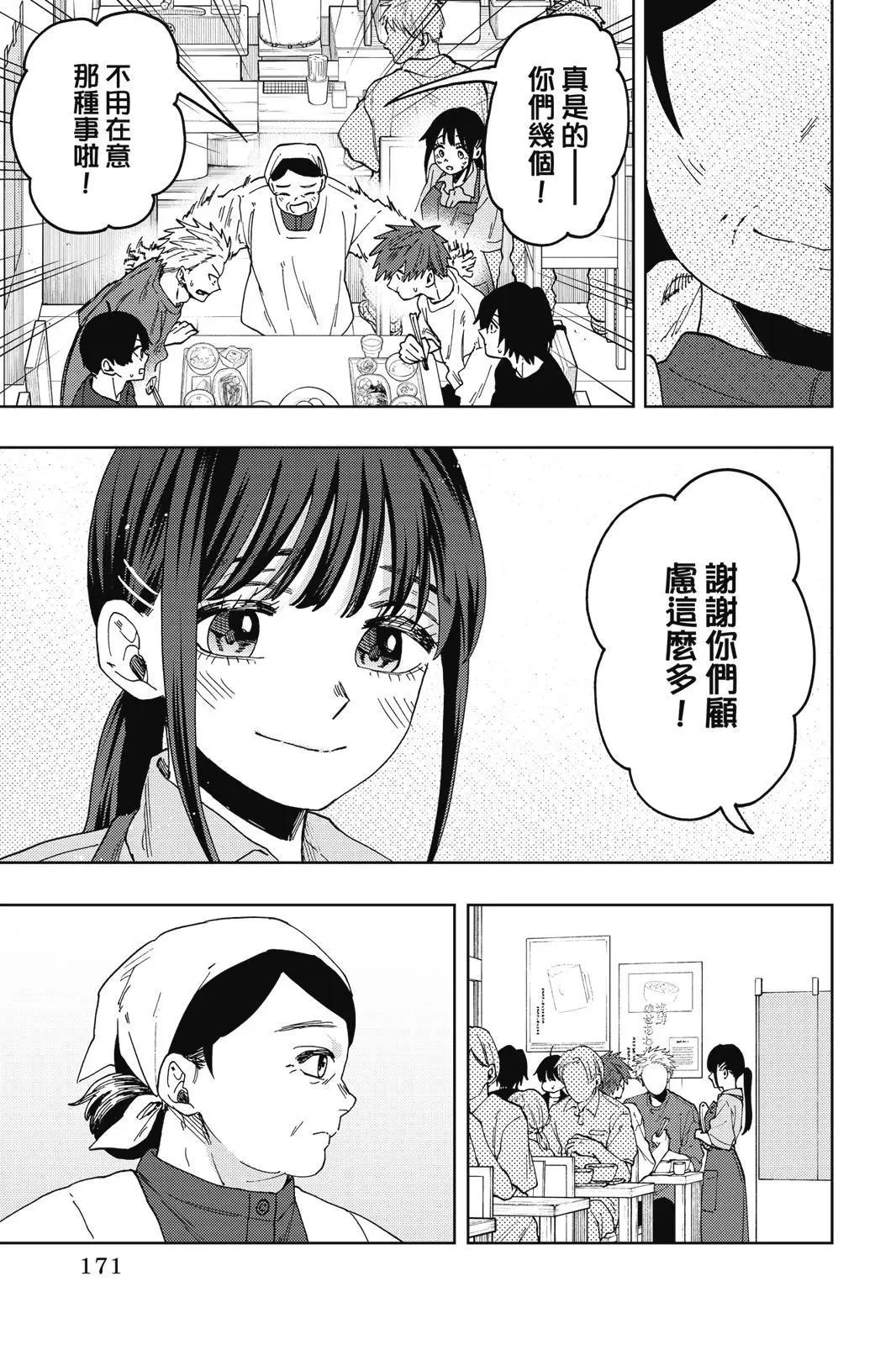 第 172 页