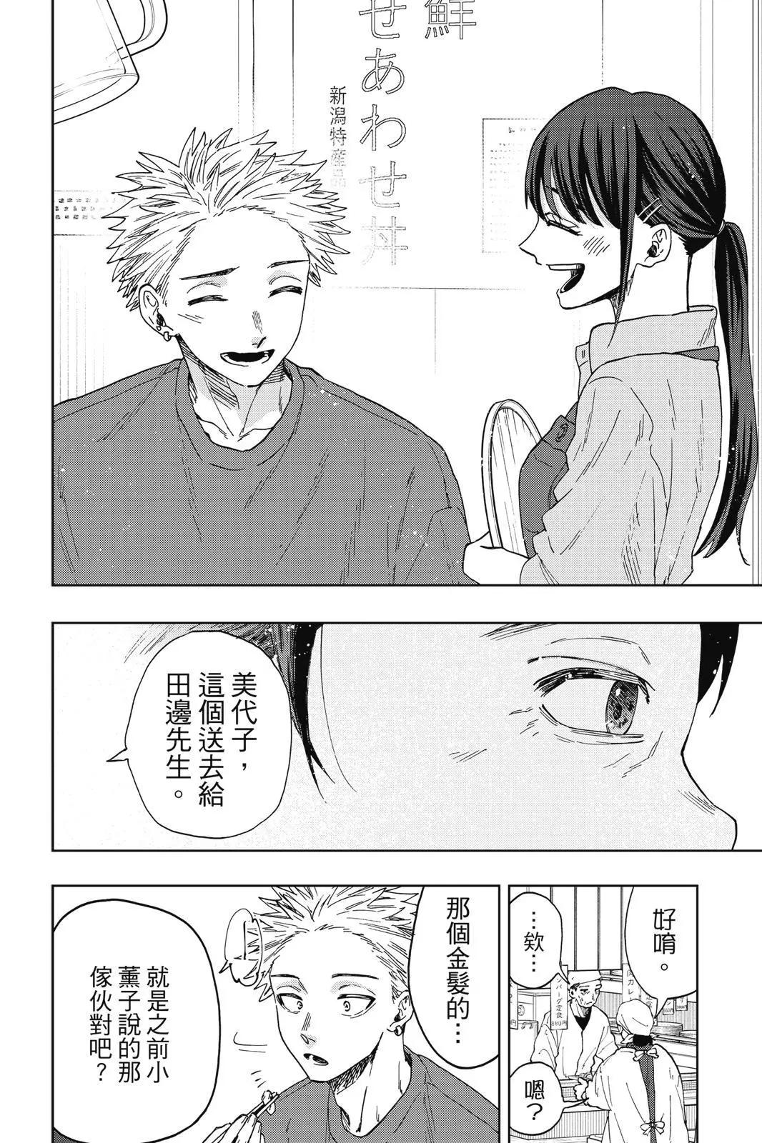第 173 页