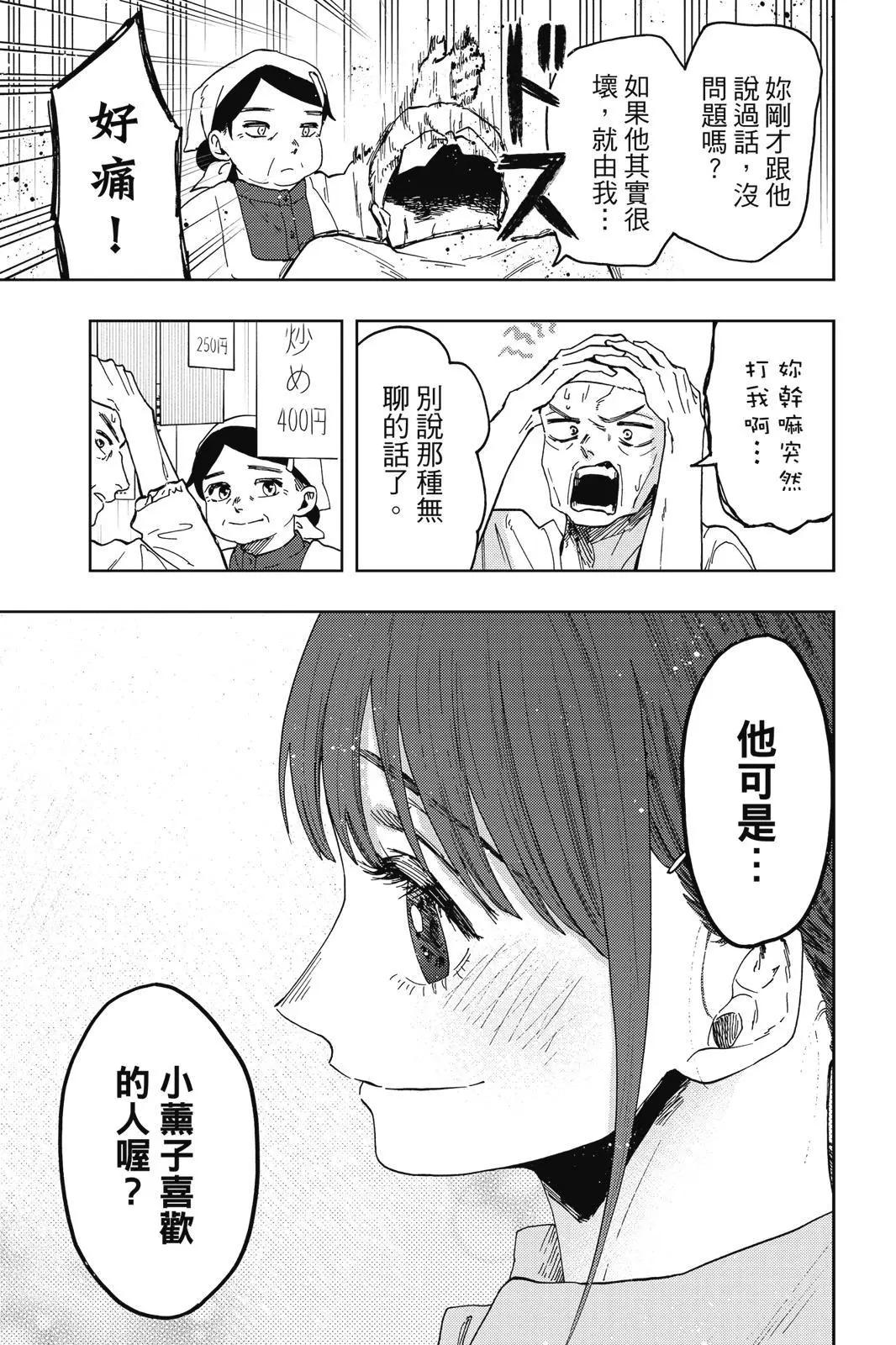 第 174 页