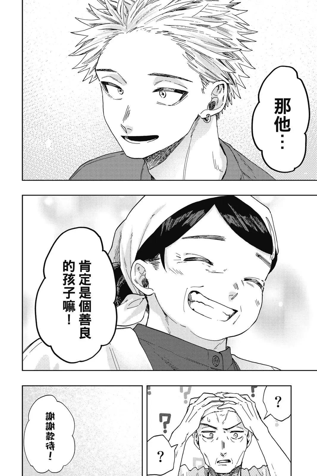 第 175 页
