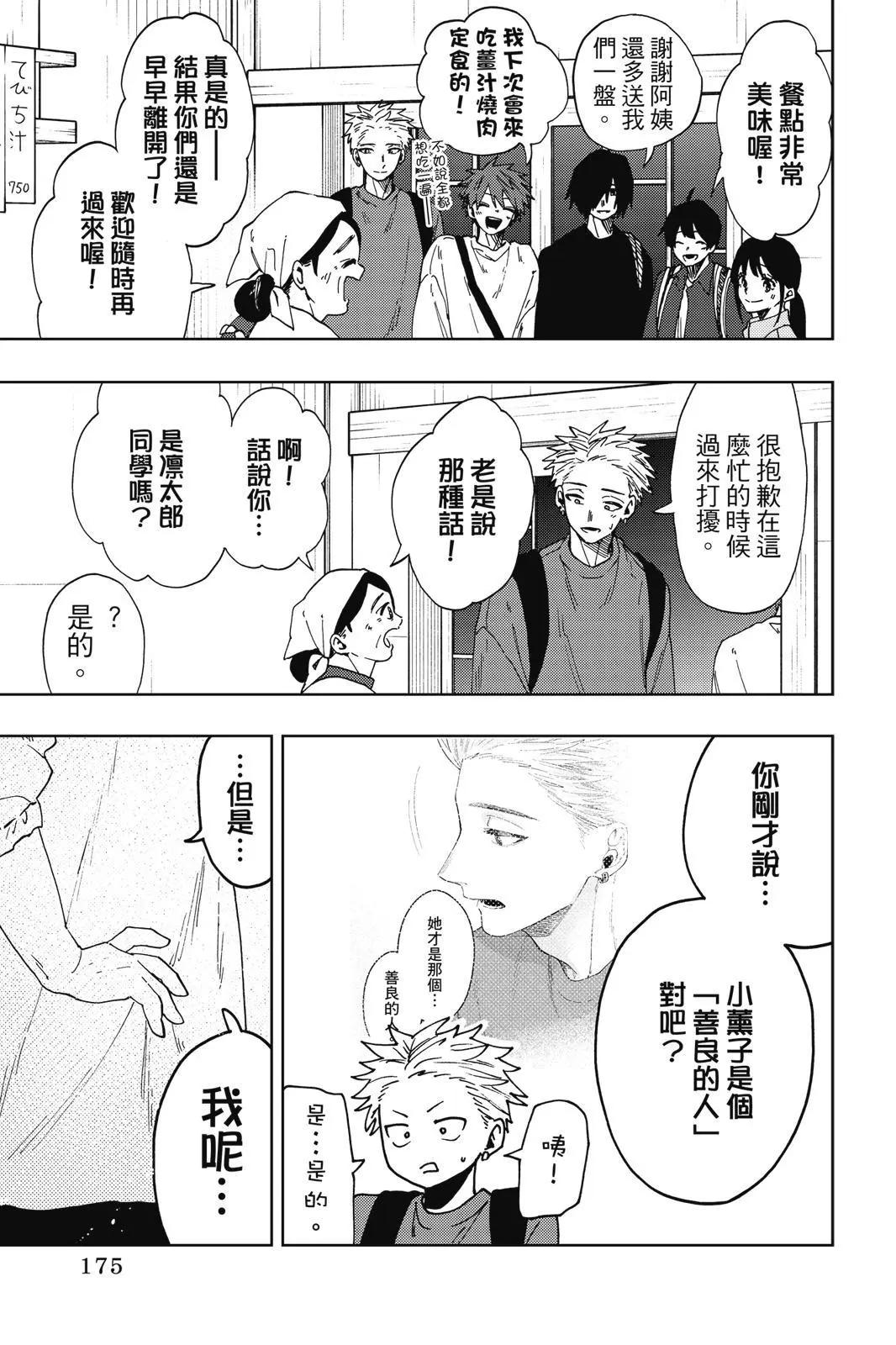 第 176 页