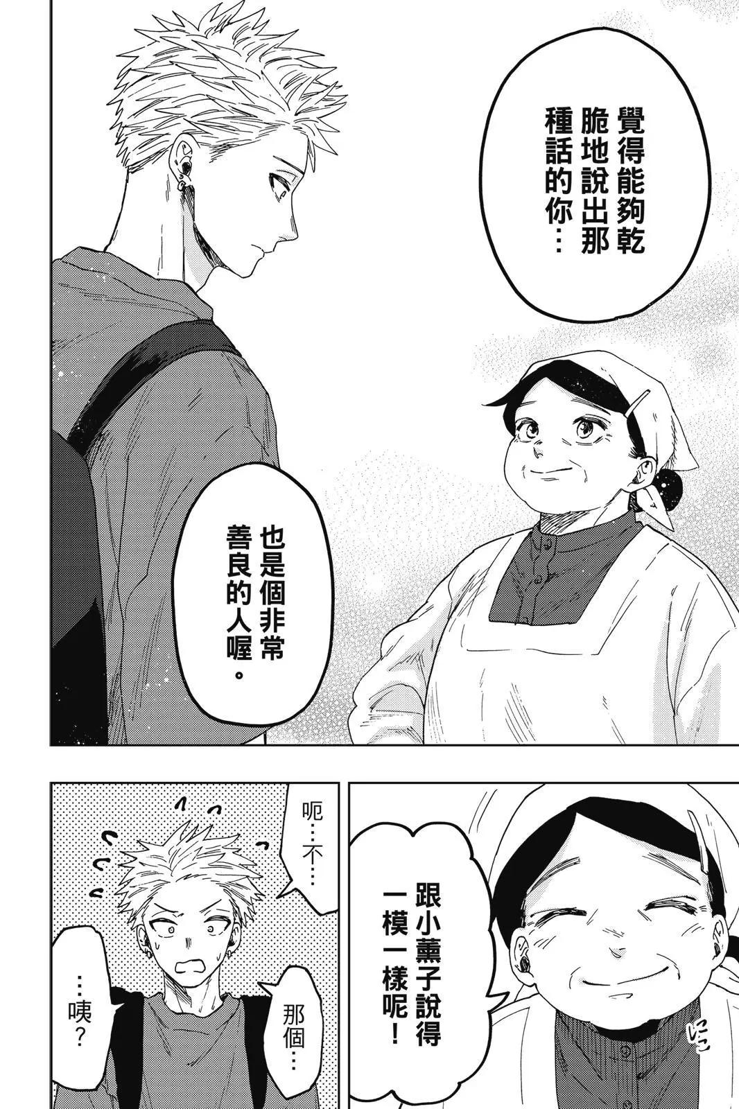 第 177 页