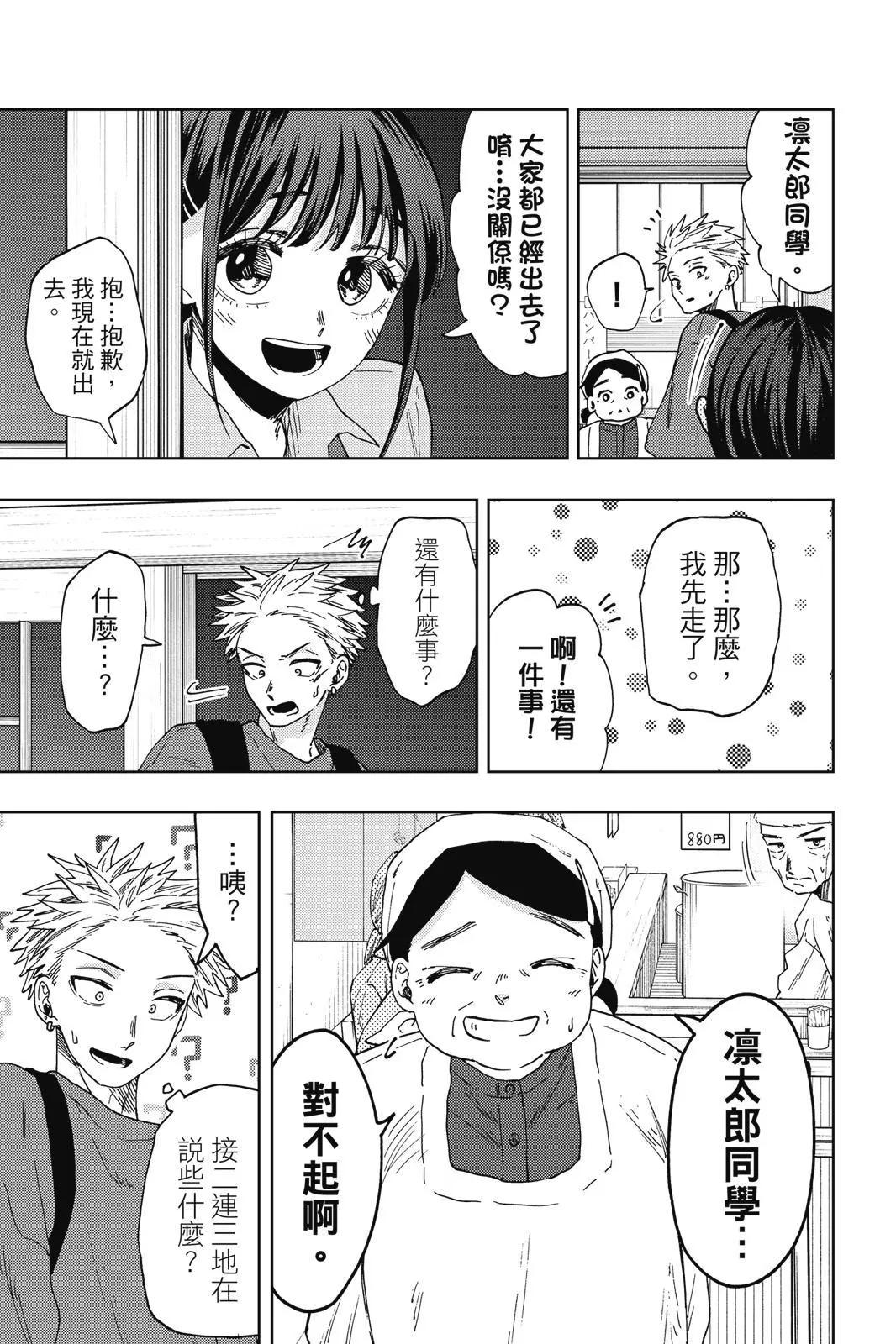 第 178 页