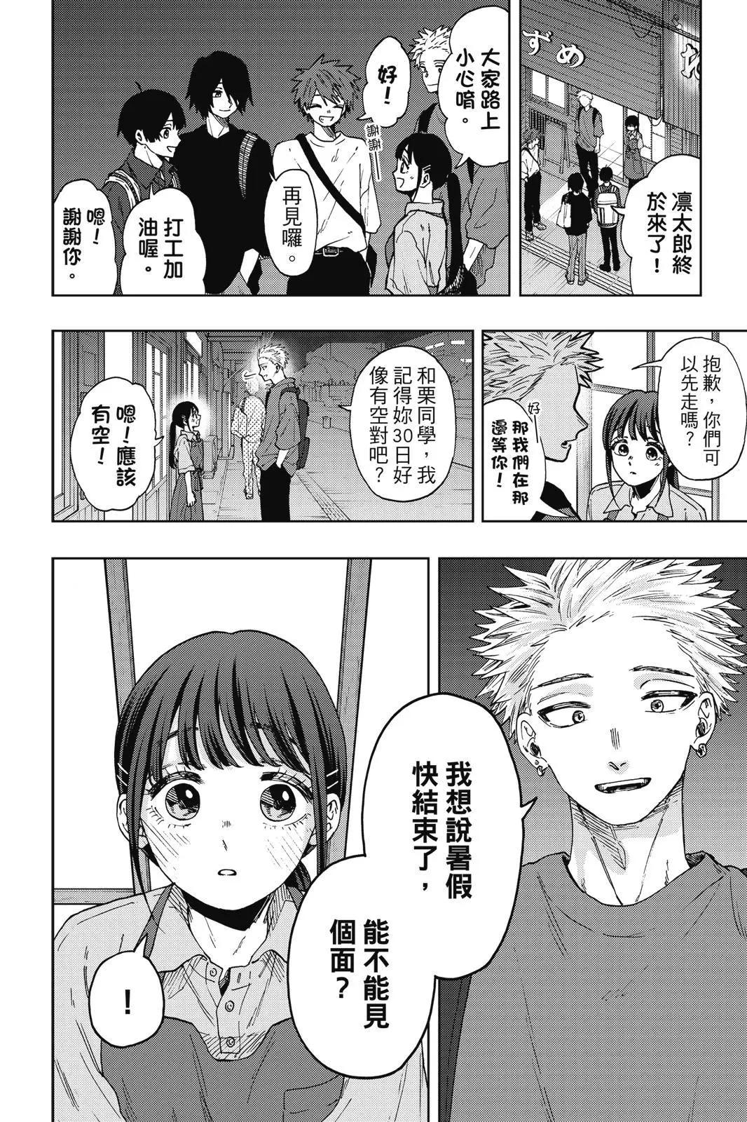 第 179 页