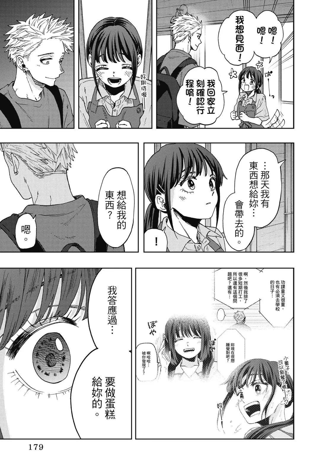 第 180 页