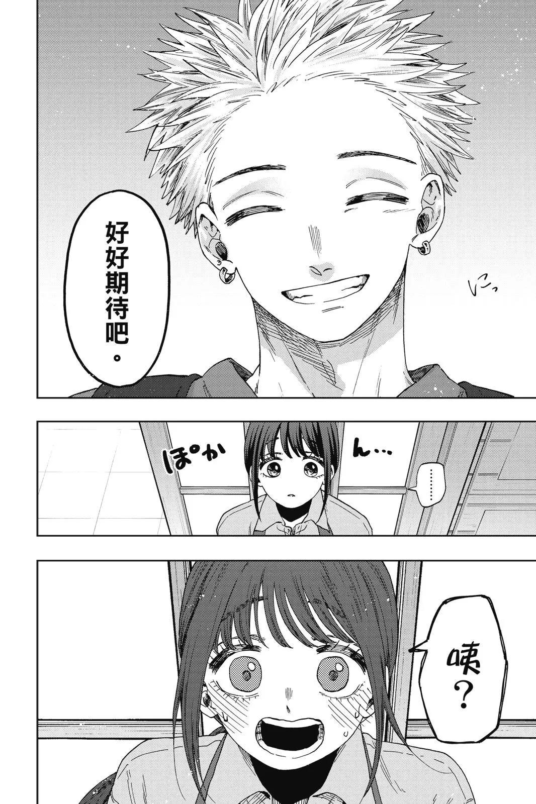 第 181 页