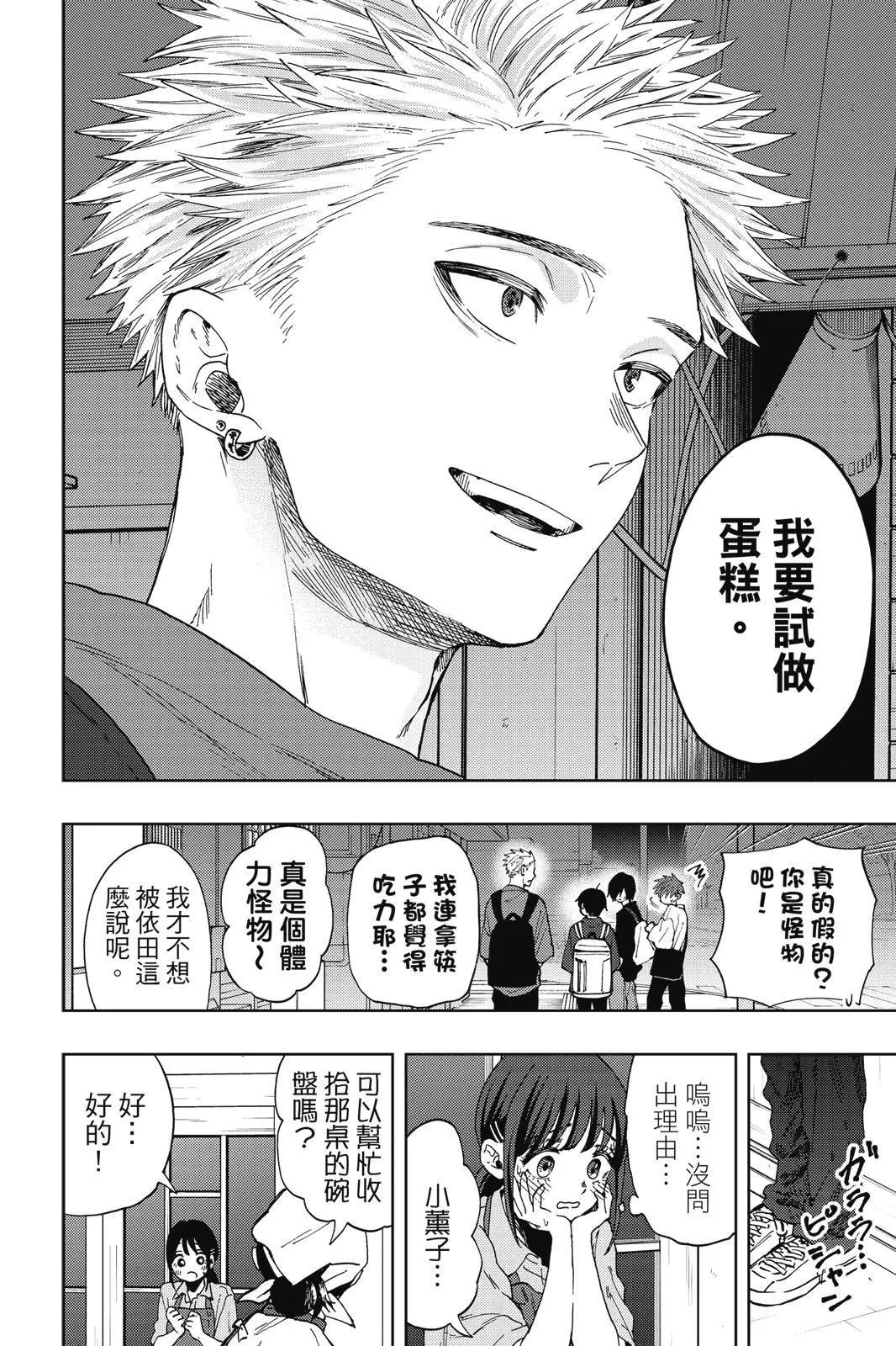 第 183 页