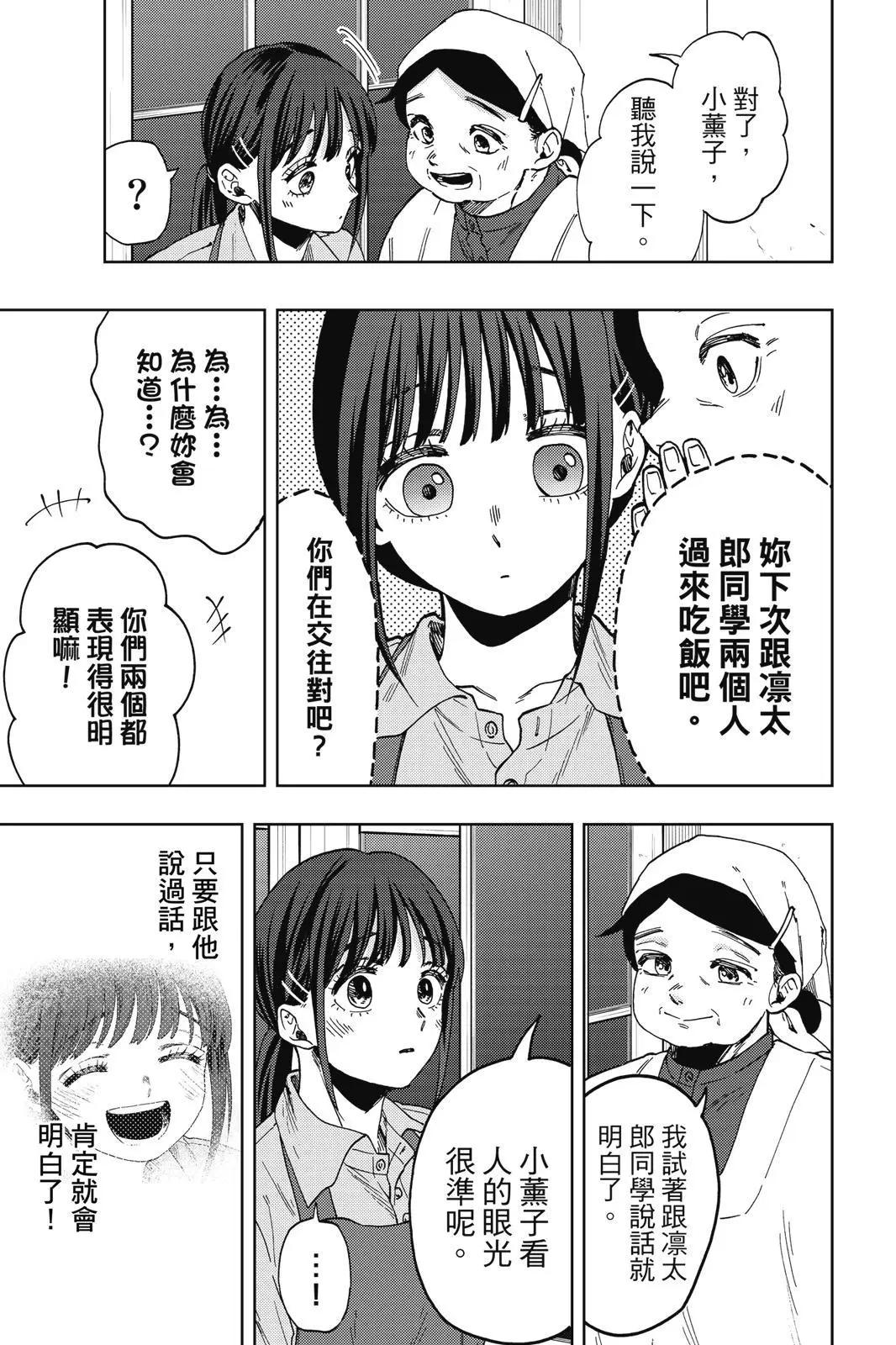 第 184 页