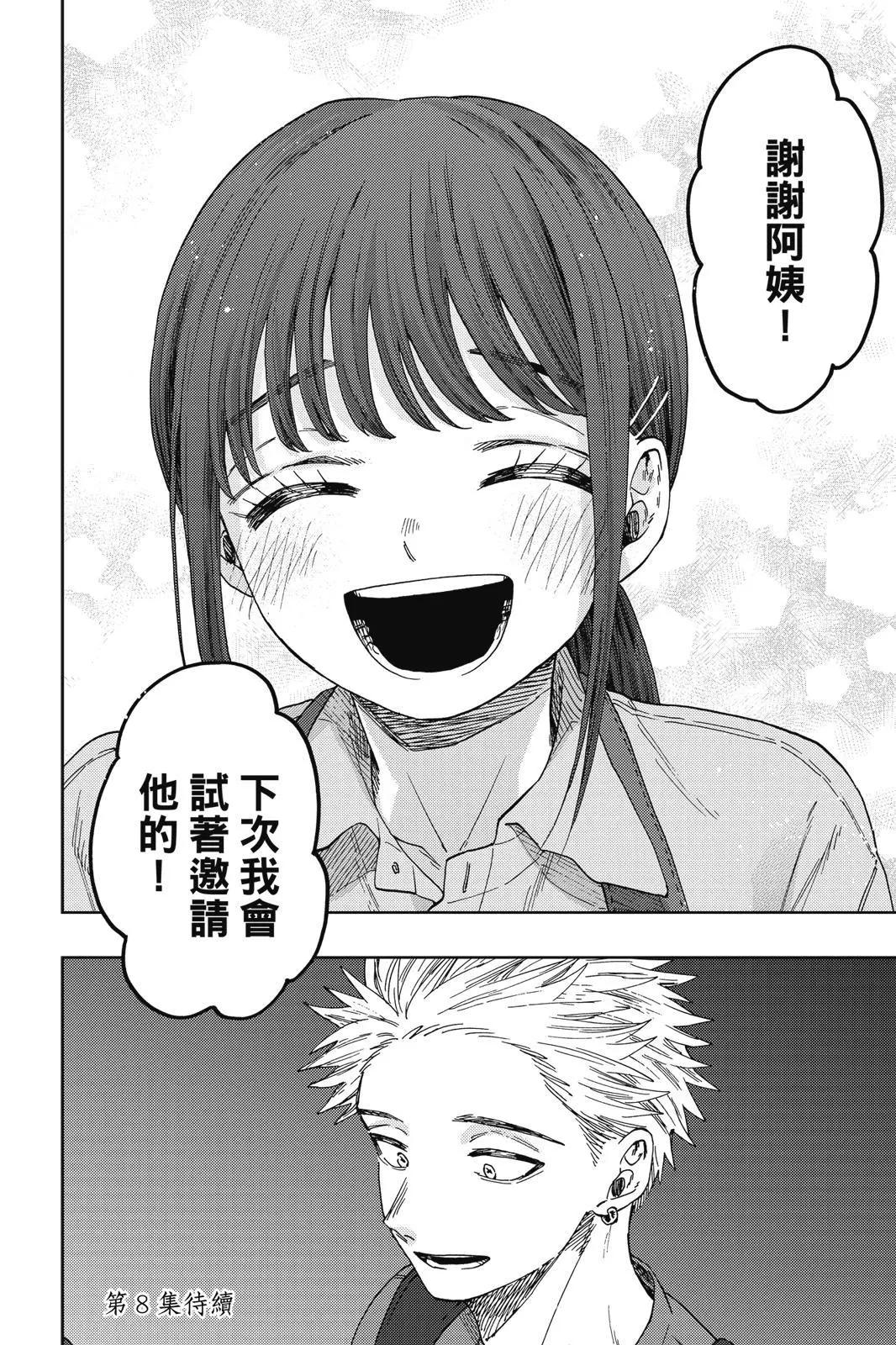 第 185 页