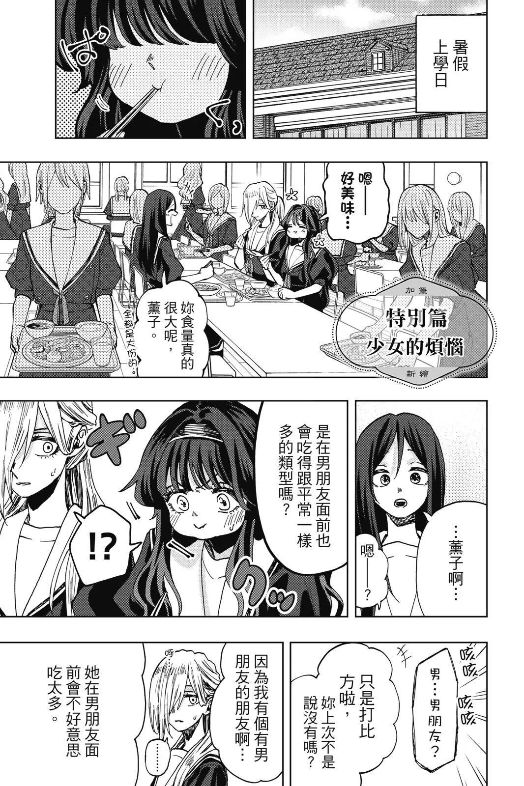 第 186 页