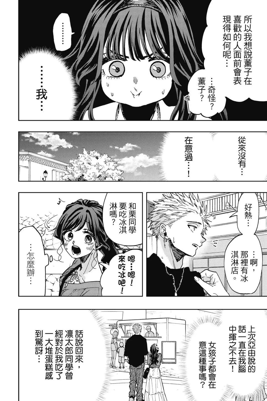 第 187 页