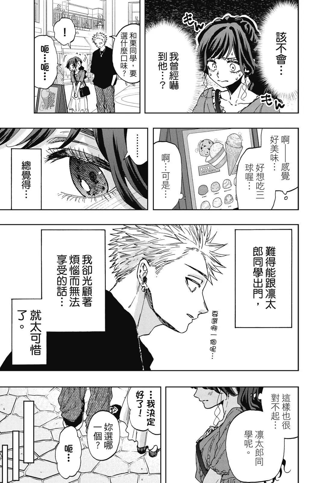 第 188 页