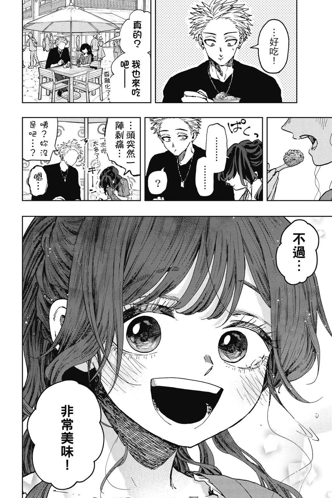 第 189 页