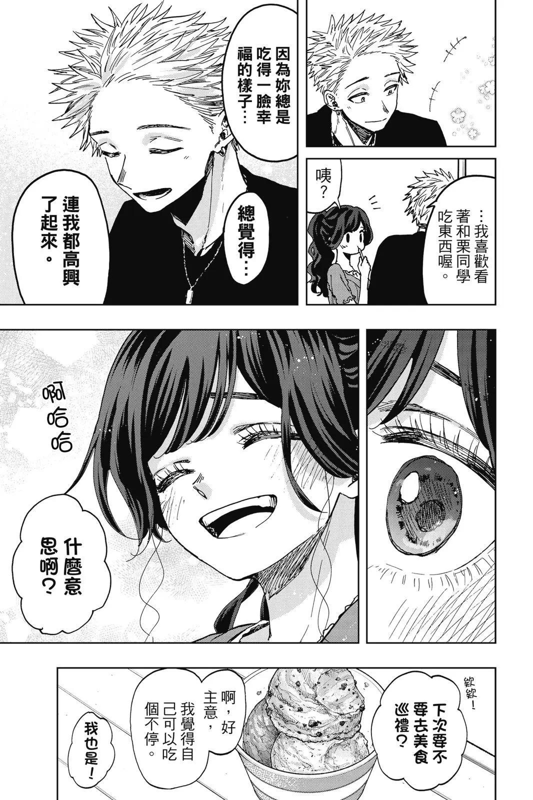 第 190 页