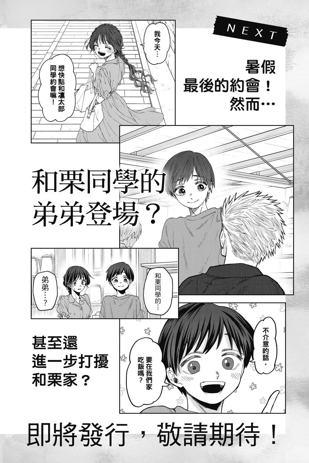 第 191 页