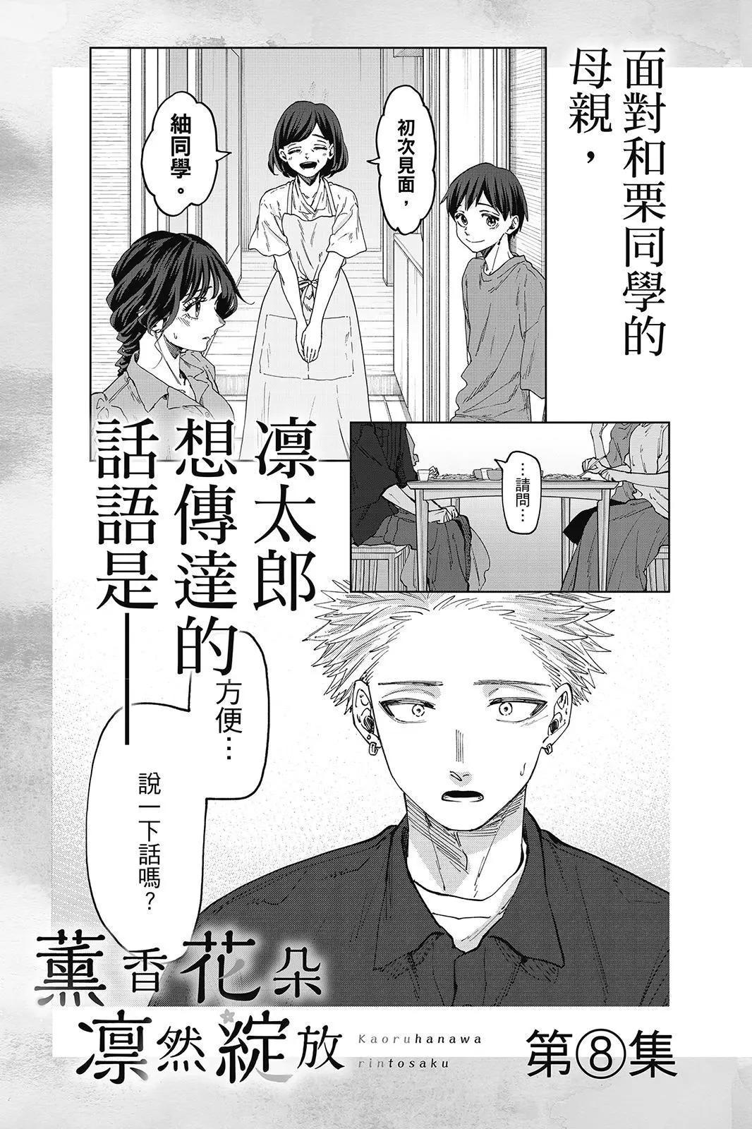 第 192 页