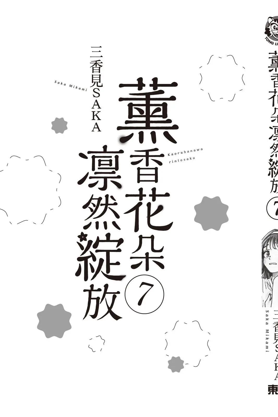 第 194 页