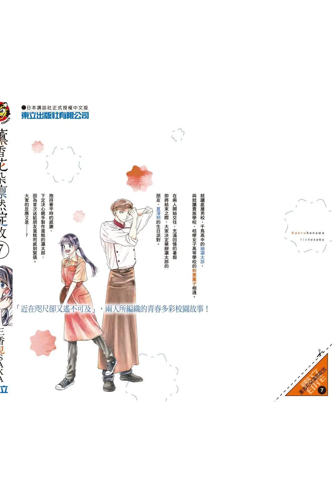 第 195 页