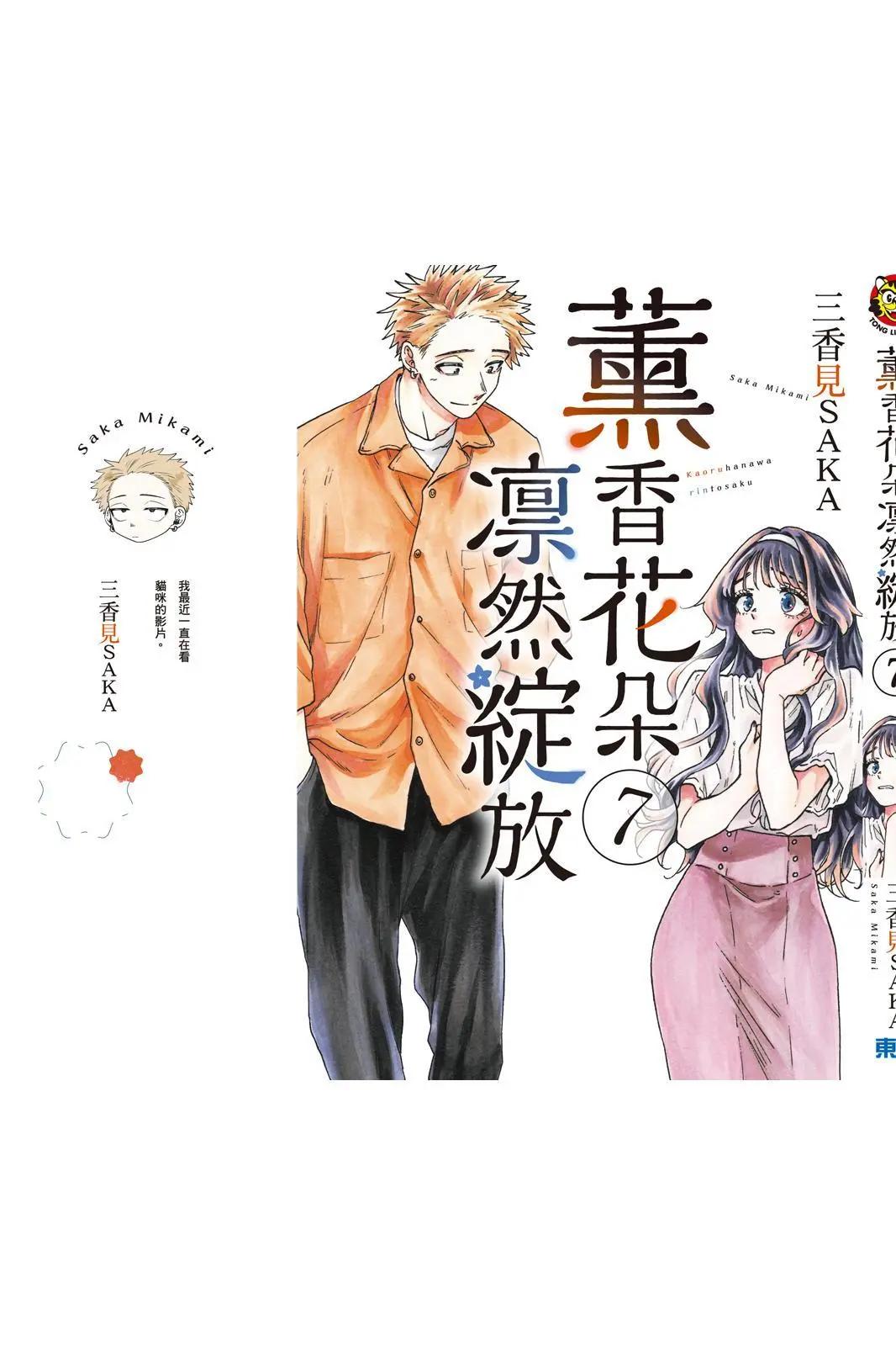 第 196 页