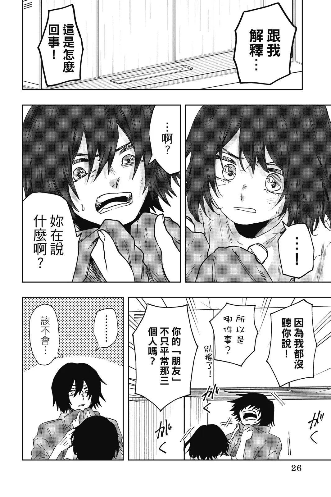 第 27 页
