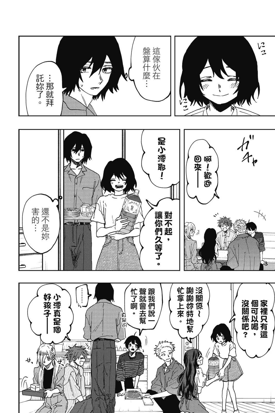 第 31 页