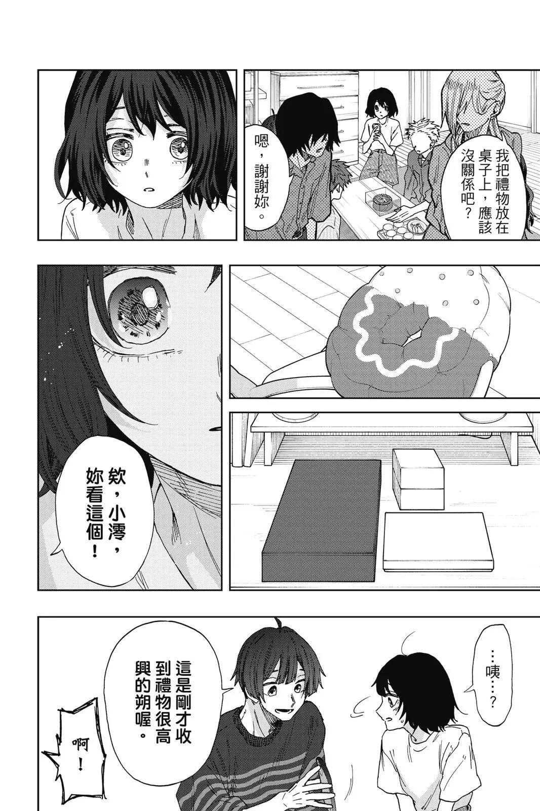 第 33 页