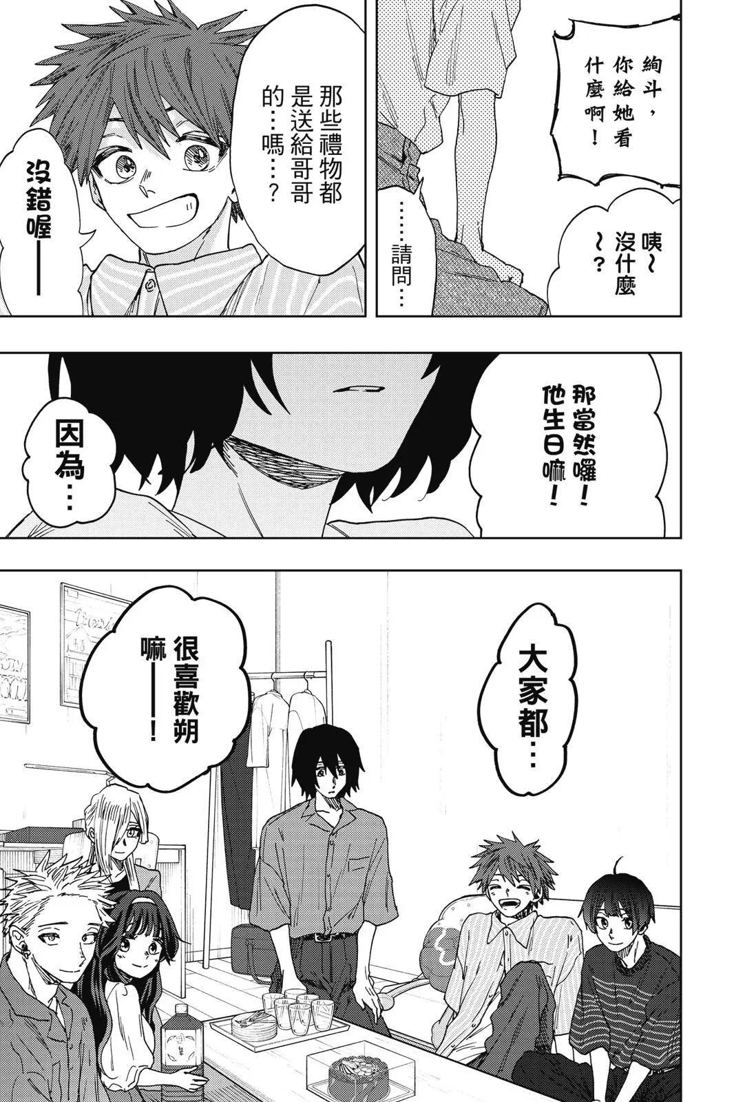 第 34 页
