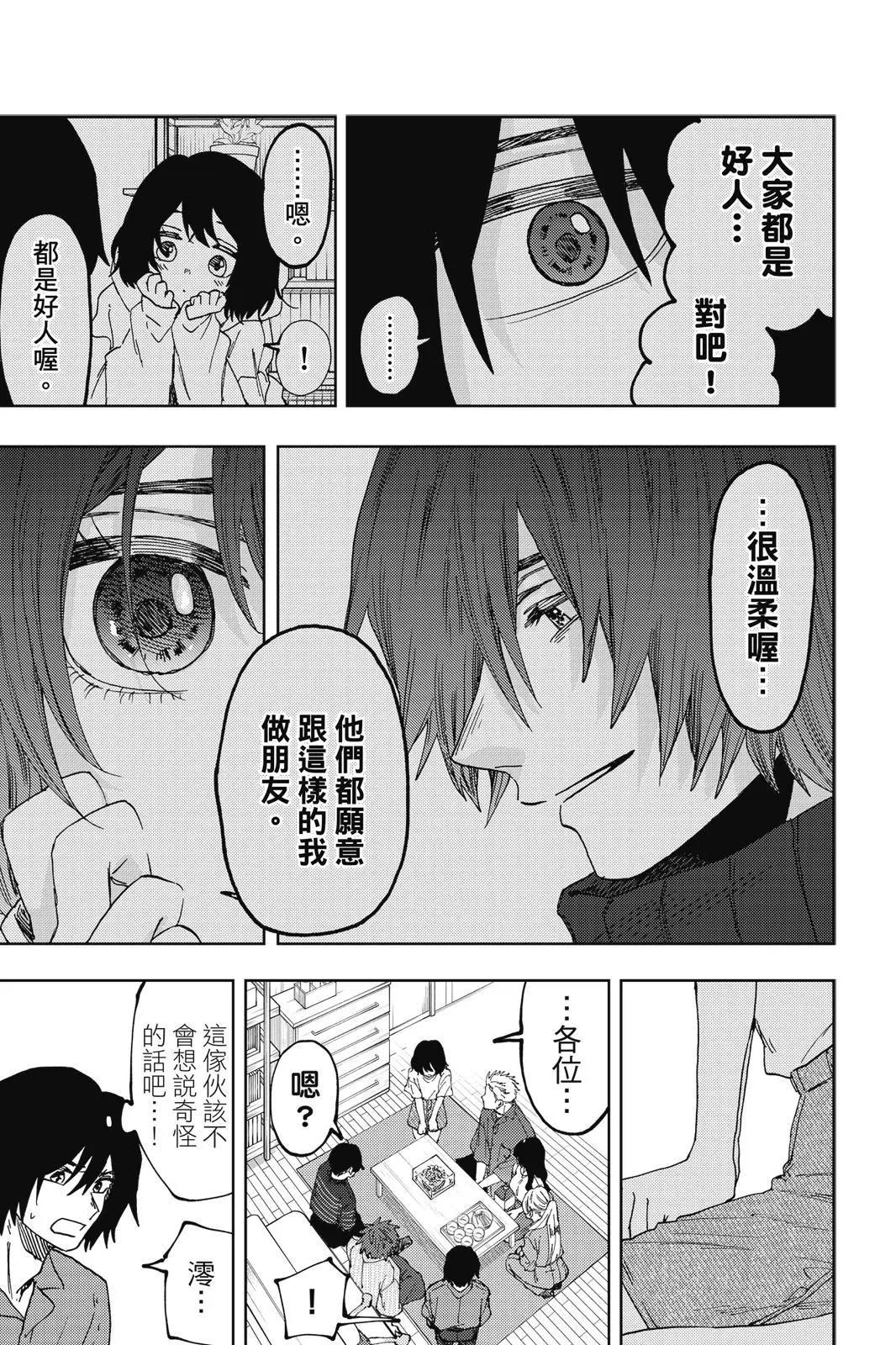 第 36 页