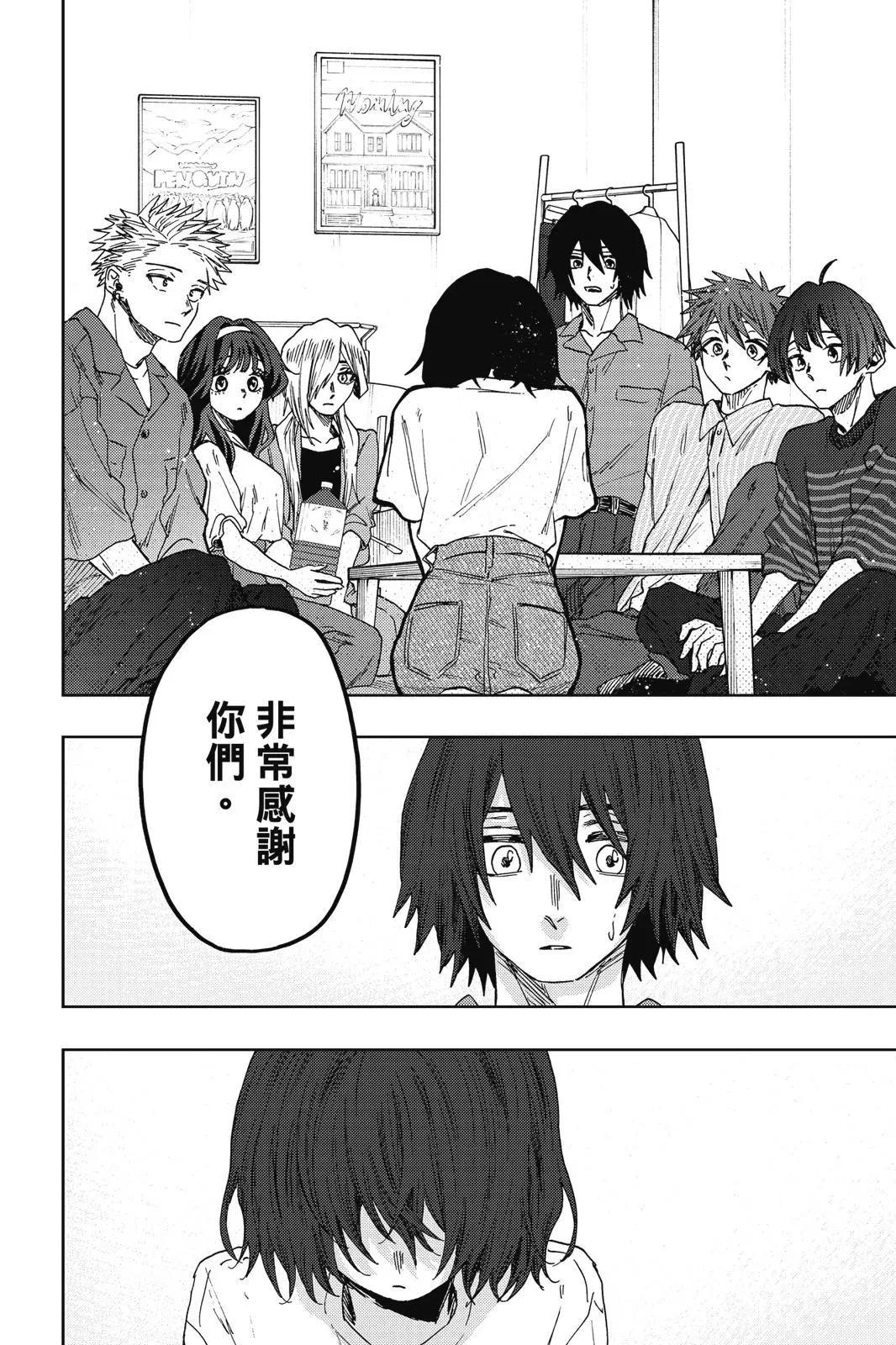 第 37 页