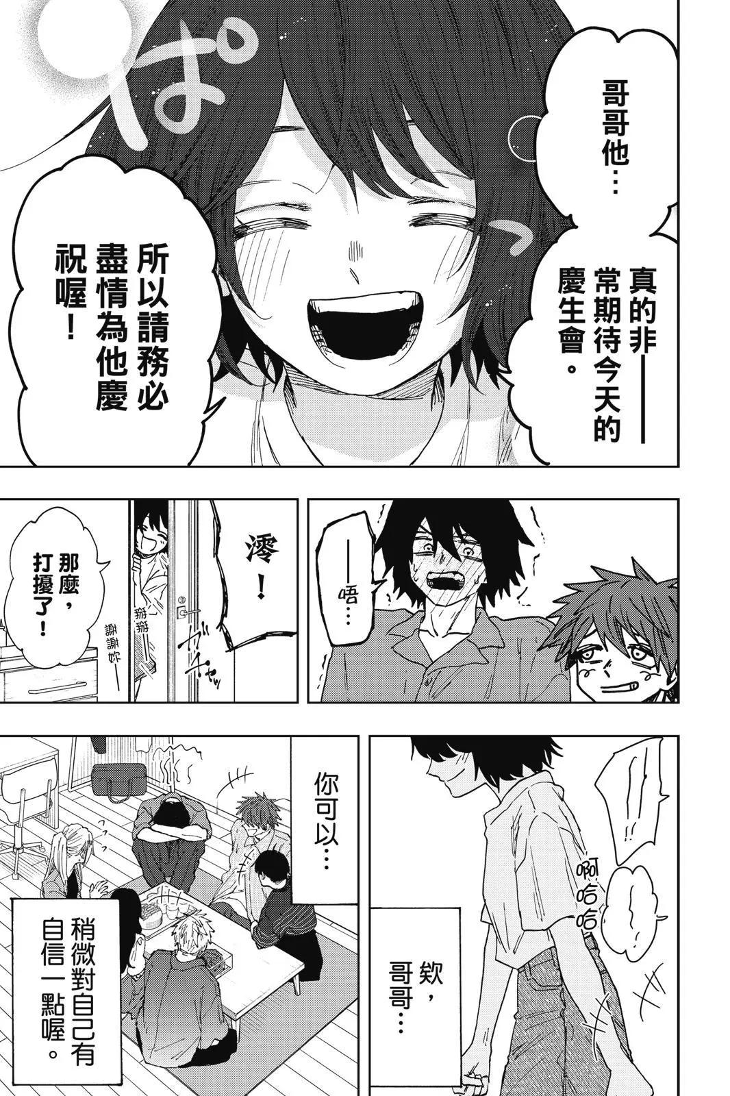 第 38 页