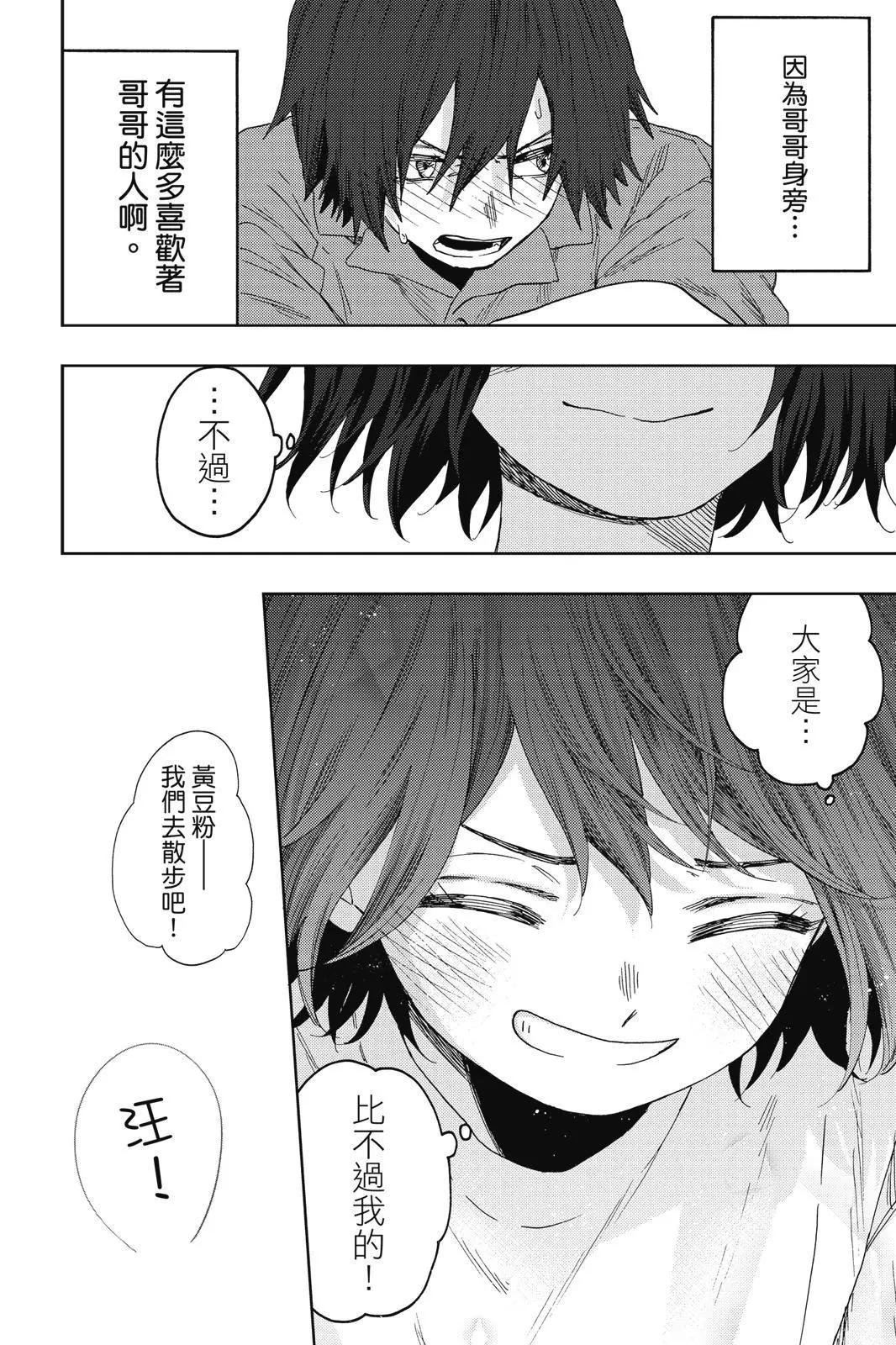 第 39 页