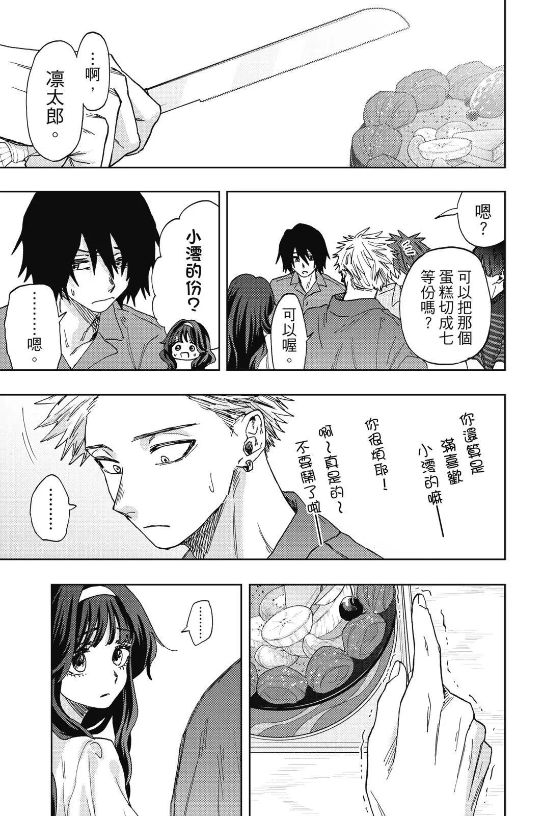 第 40 页