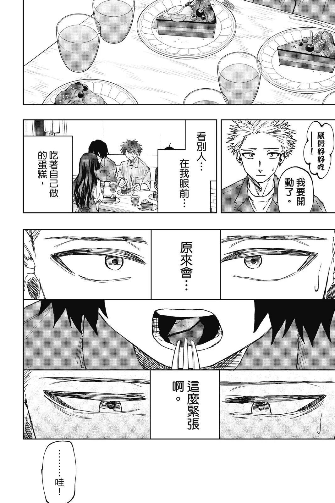 第 41 页