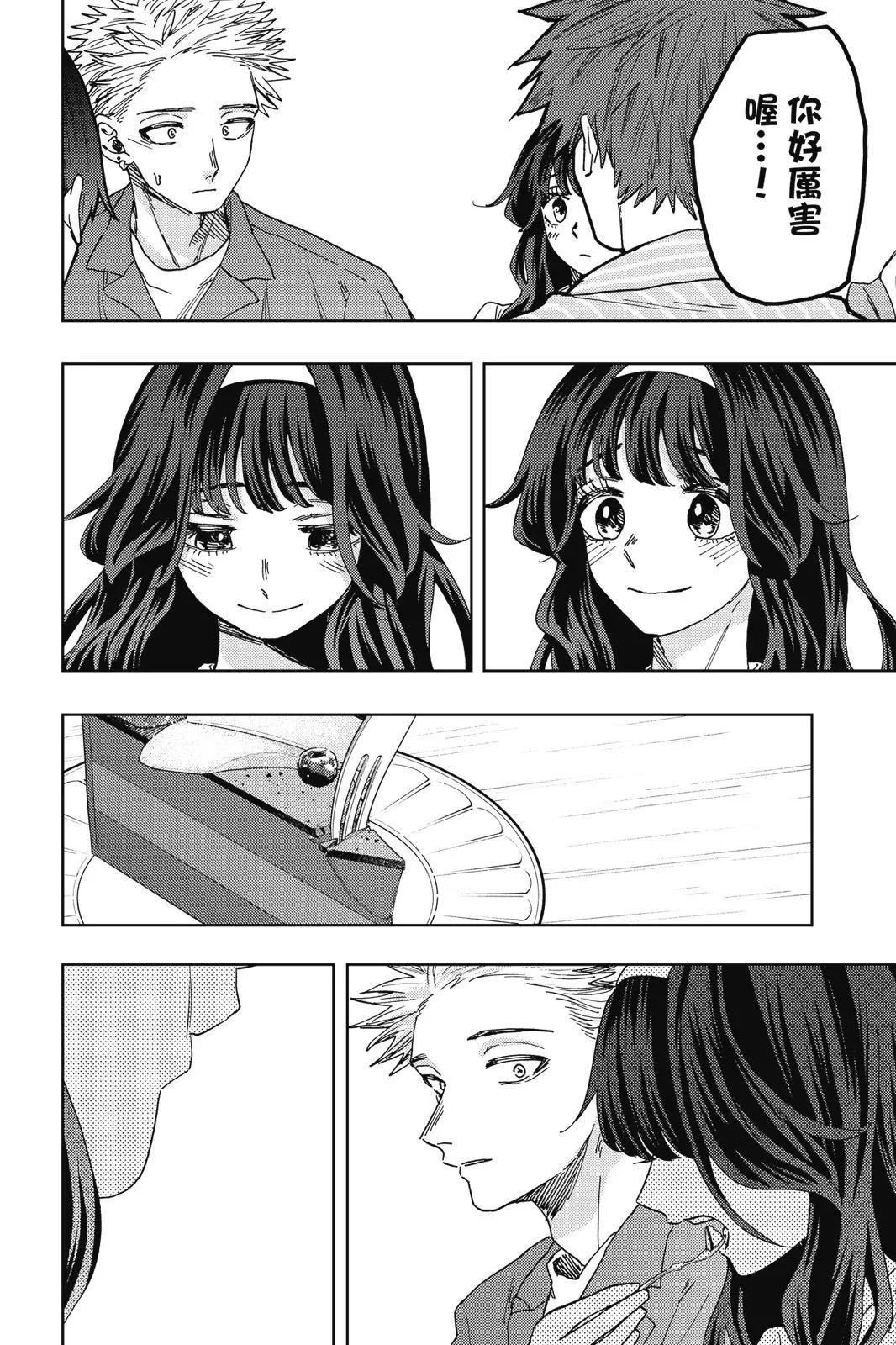 第 43 页