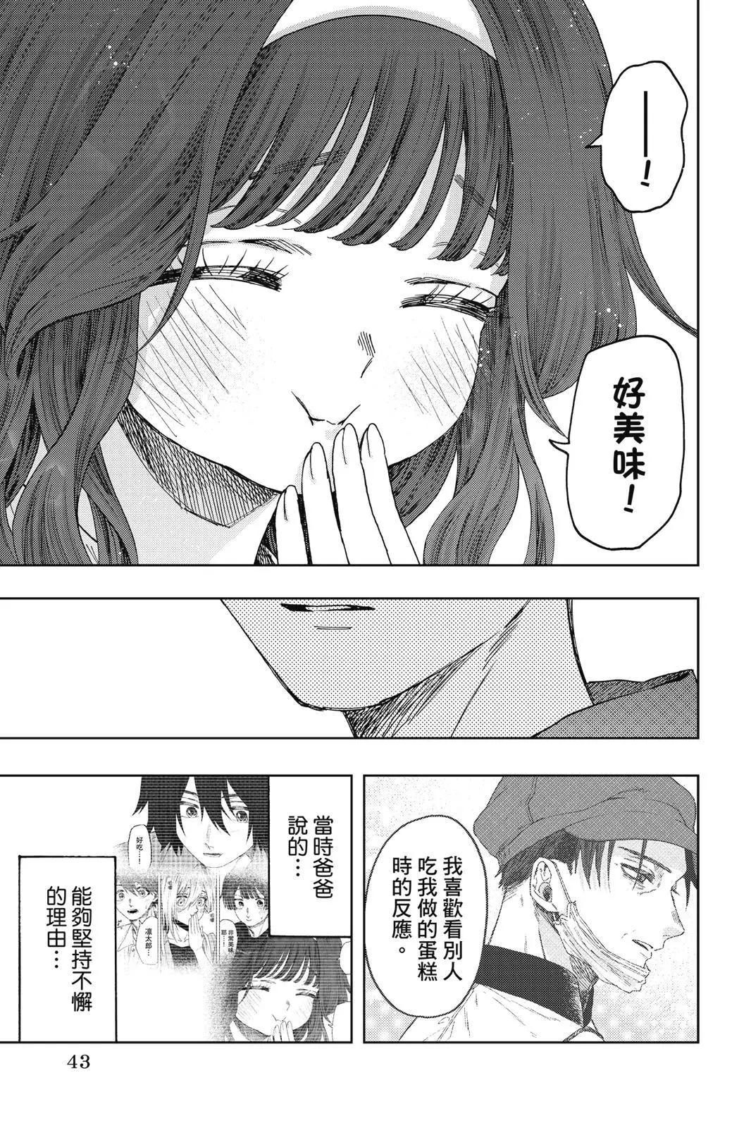 第 44 页