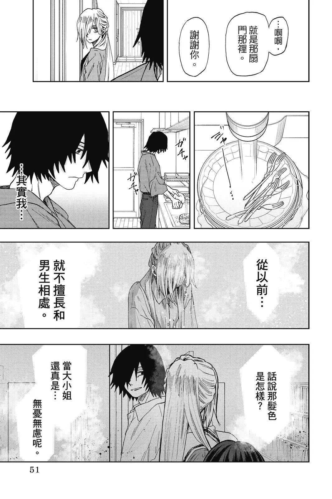 第 52 页